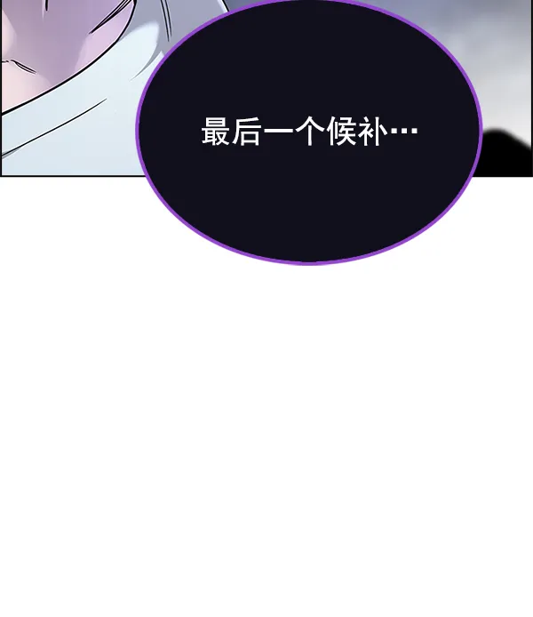 [第305话] 欲望（4） 第69页
