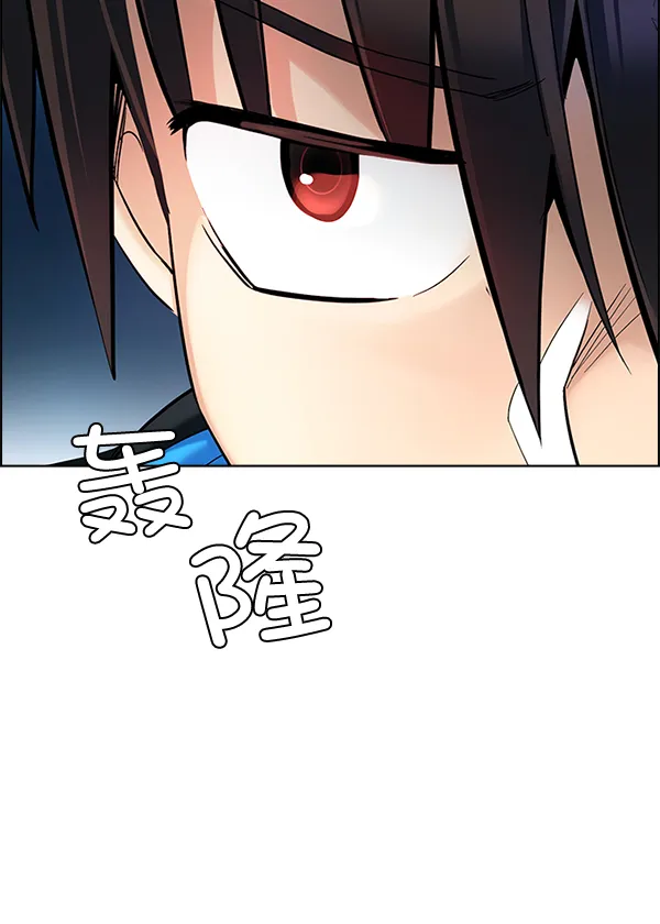 [第305话] 欲望（4） 第80页