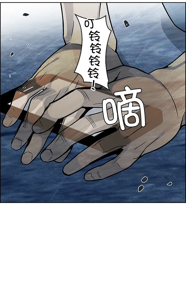 [第306话] 欲望（5） 第2页