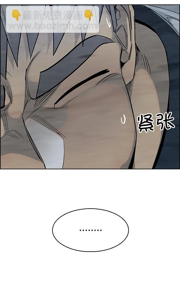 [第306话] 欲望（5） 第3页
