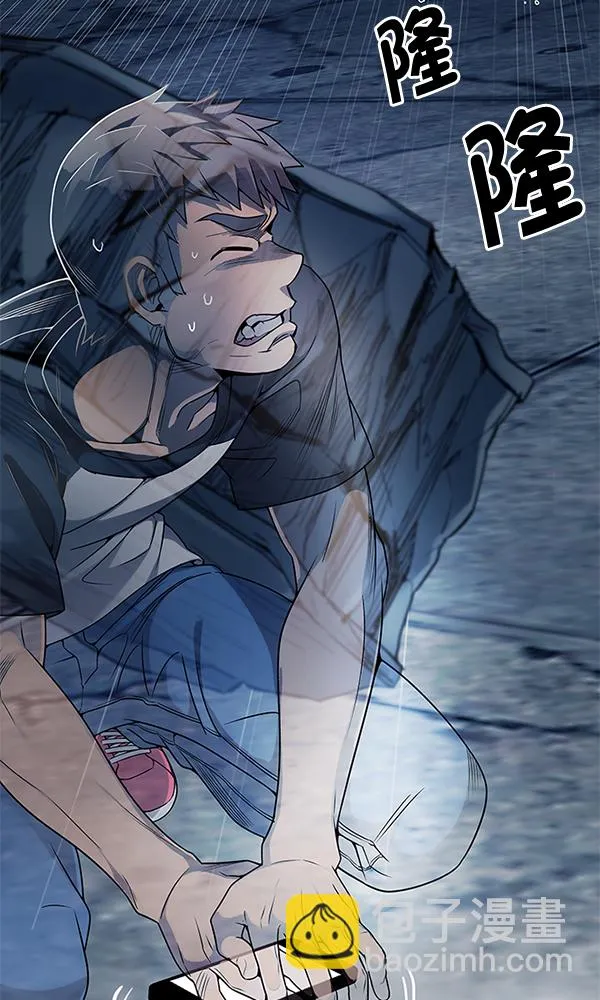 [第306话] 欲望（5） 第6页