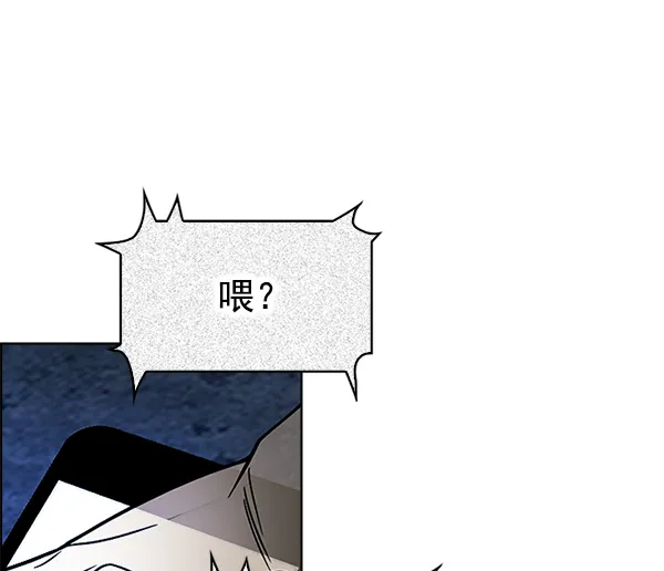 [第306话] 欲望（5） 第10页