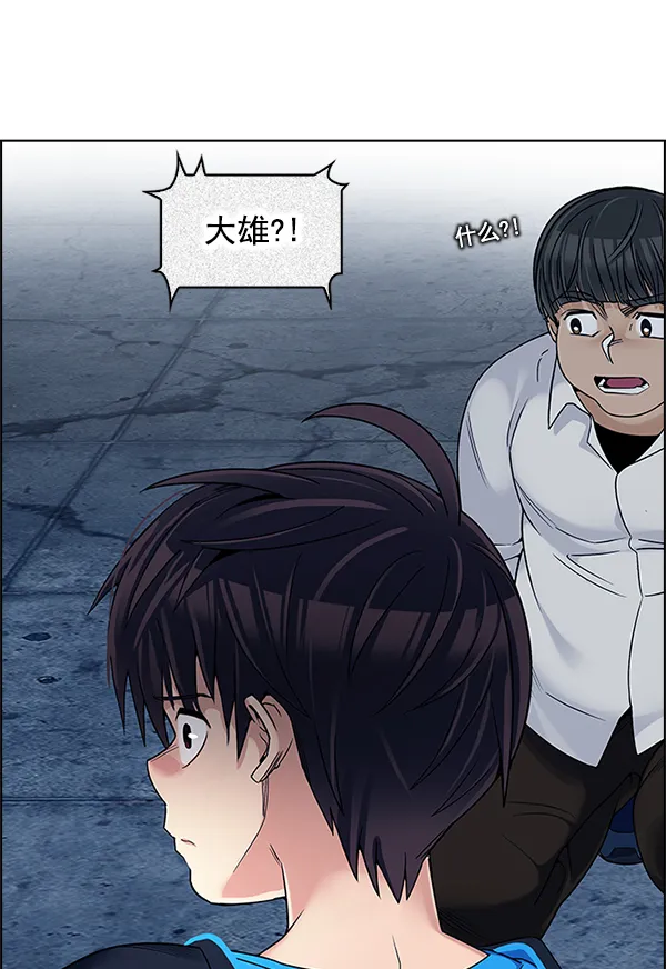 [第306话] 欲望（5） 第12页