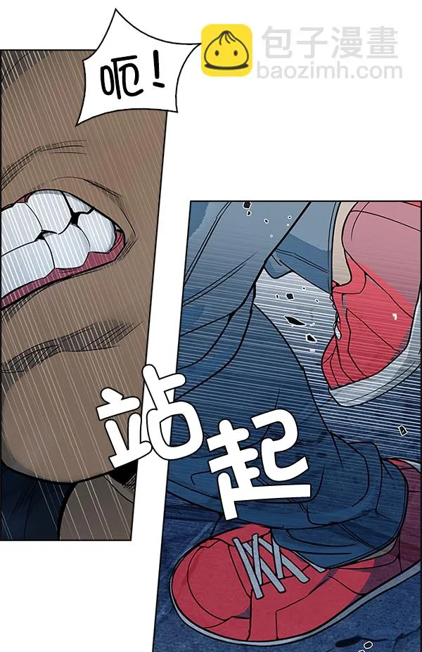 [第306话] 欲望（5） 第15页