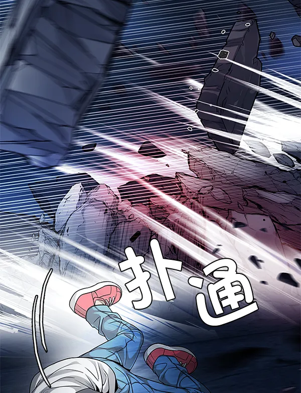 [第306话] 欲望（5） 第24页
