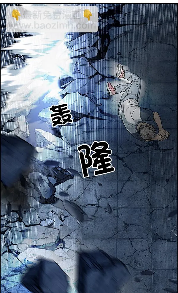 [第306话] 欲望（5） 第26页