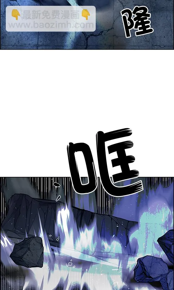 [第306话] 欲望（5） 第27页