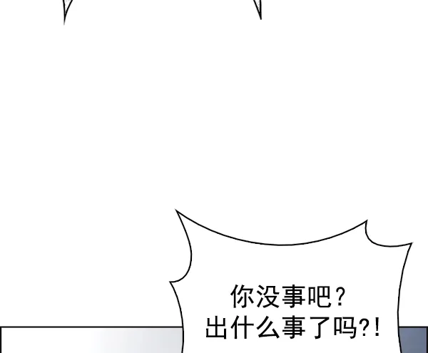 [第306话] 欲望（5） 第30页
