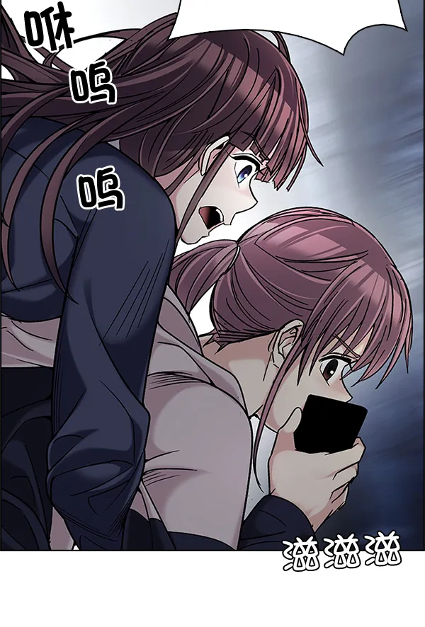 [第306话] 欲望（5） 第31页