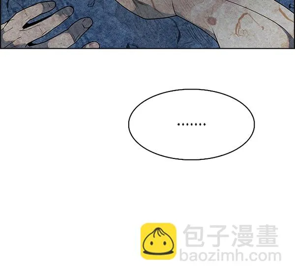 [第306话] 欲望（5） 第33页