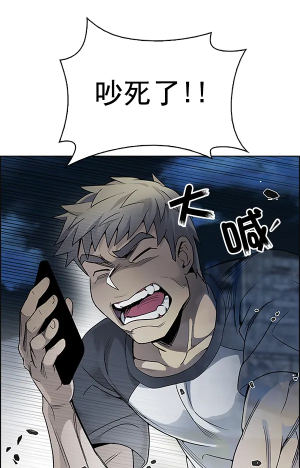 [第306话] 欲望（5） 第35页