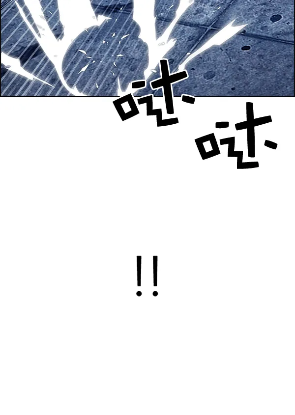 [第306话] 欲望（5） 第47页