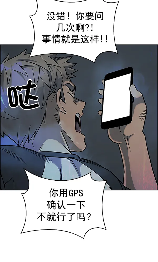 [第306话] 欲望（5） 第64页