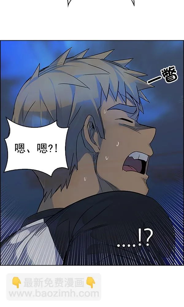 [第306话] 欲望（5） 第67页