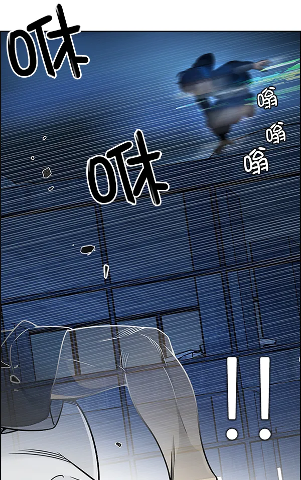 [第306话] 欲望（5） 第71页