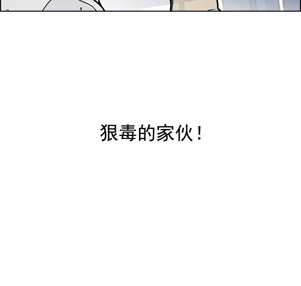 [第306话] 欲望（5） 第72页