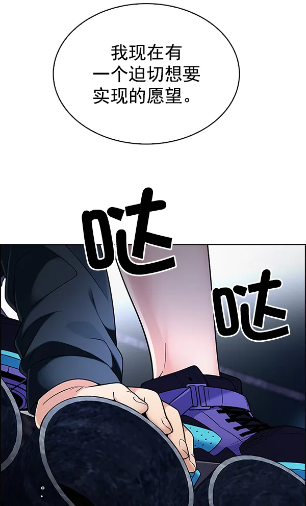 [第307话] 欲望（6） 第10页