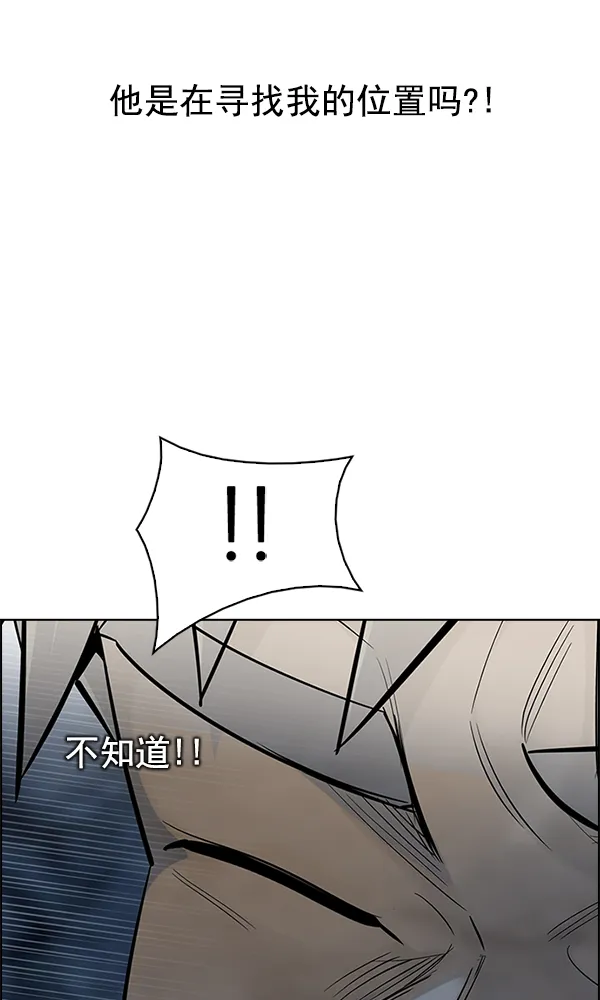 [第307话] 欲望（6） 第21页