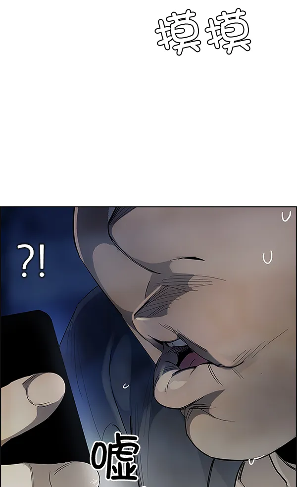 [第307话] 欲望（6） 第25页