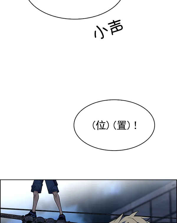 [第307话] 欲望（6） 第32页