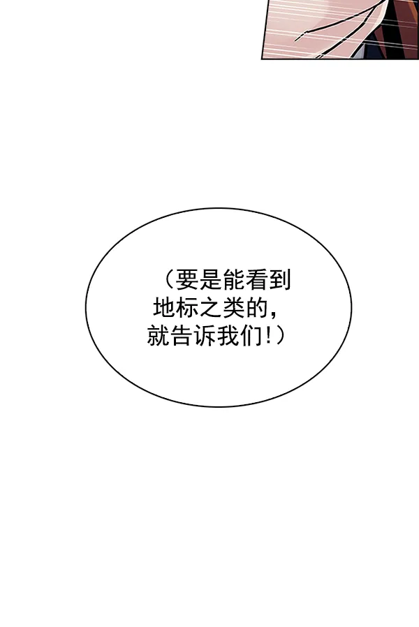 [第307话] 欲望（6） 第35页