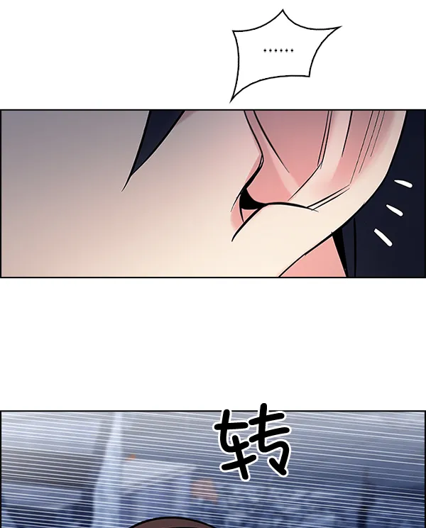 [第307话] 欲望（6） 第36页