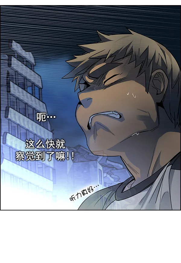 [第307话] 欲望（6） 第38页