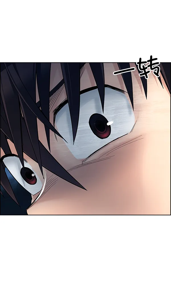 [第307话] 欲望（6） 第47页