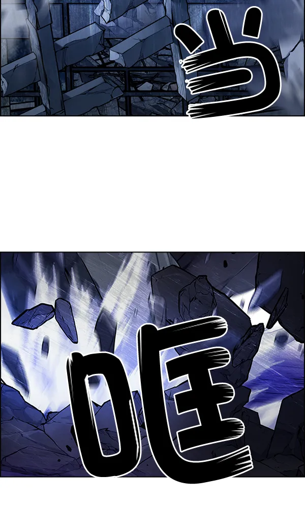 [第307话] 欲望（6） 第54页