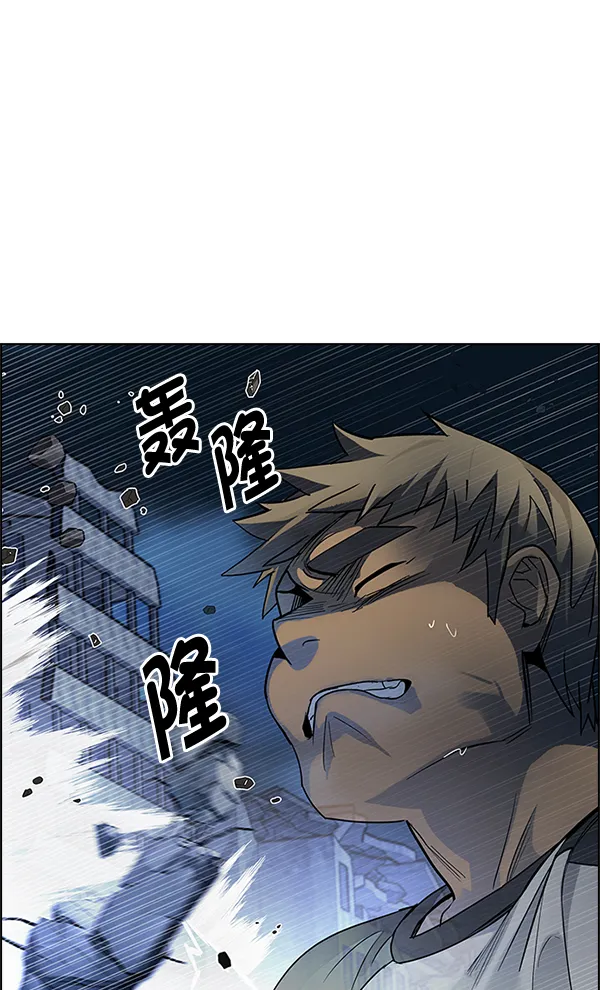 [第307话] 欲望（6） 第55页