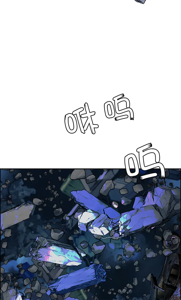 [第307话] 欲望（6） 第61页
