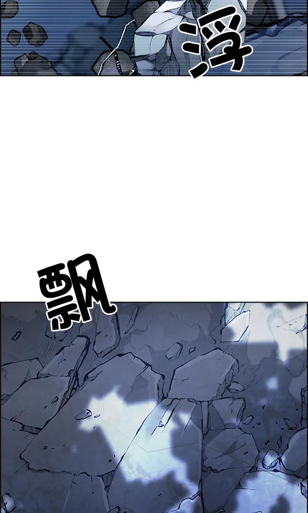 [第307话] 欲望（6） 第65页