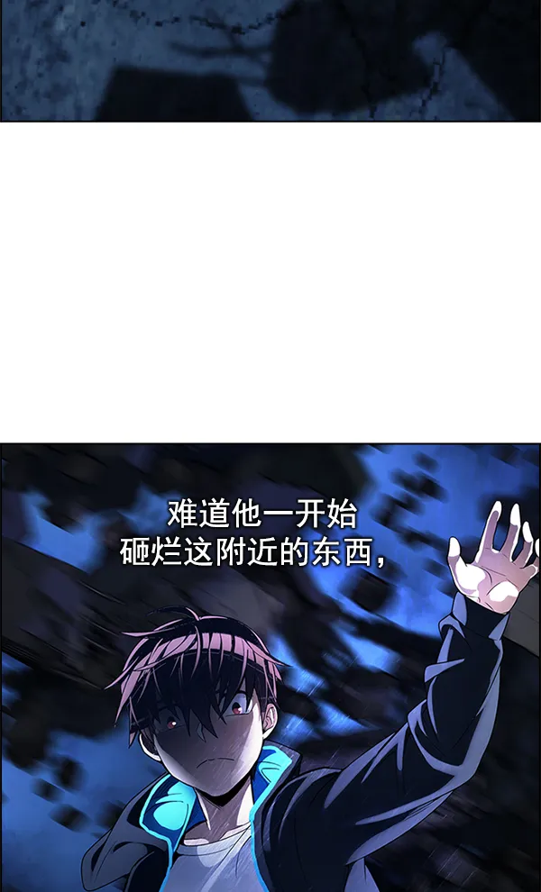 [第307话] 欲望（6） 第67页