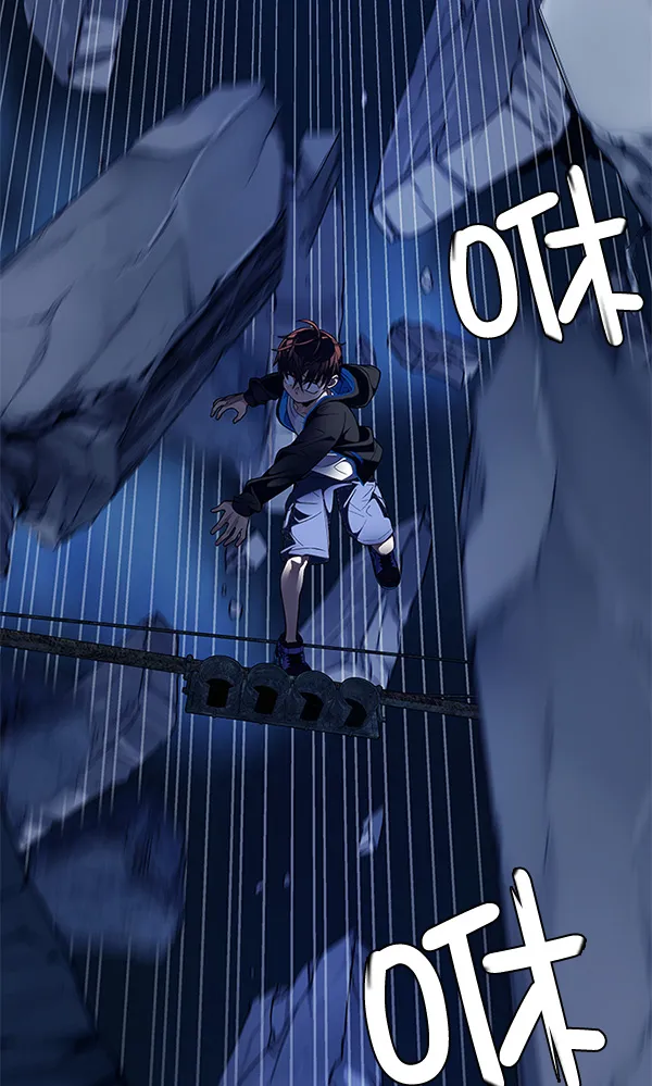 [第308话] 欲望（7） 第25页
