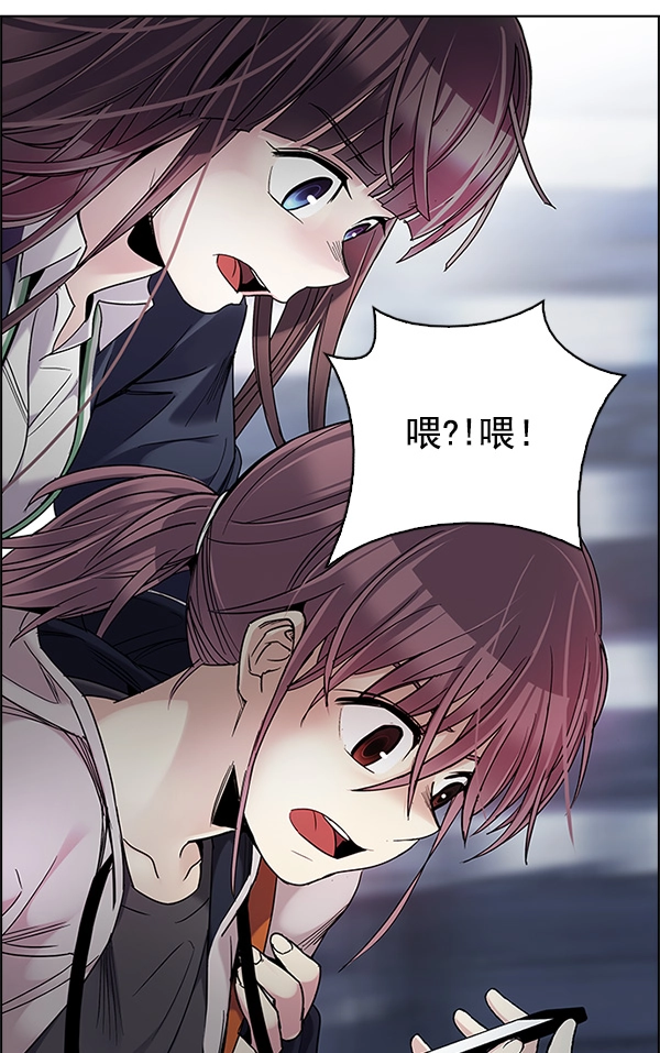 [第308话] 欲望（7） 第34页