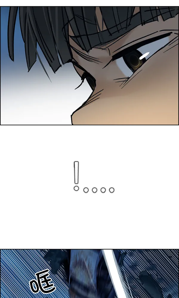 [第308话] 欲望（7） 第48页