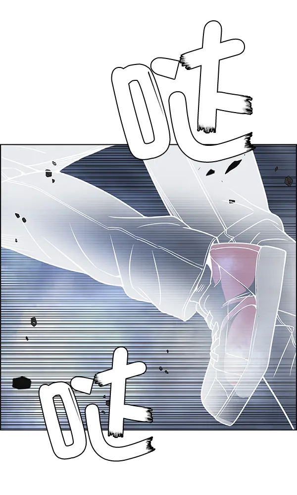 [第309话] 欲望（8） 第18页