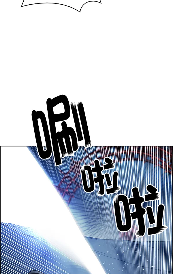 [第310话] 欲望（9） 第3页