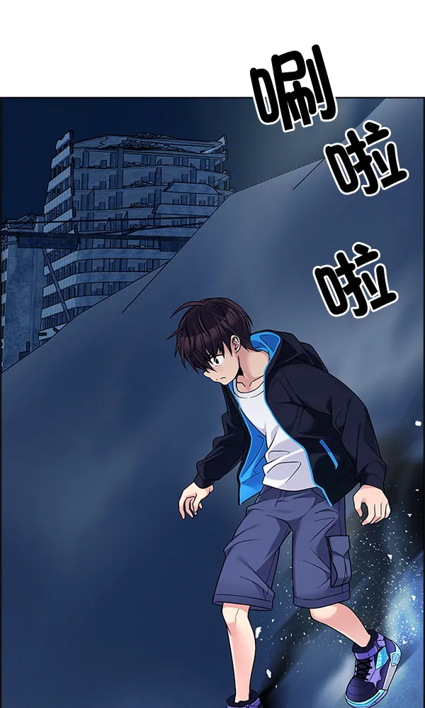 [第310话] 欲望（9） 第33页