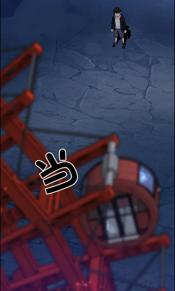 [第310话] 欲望（9） 第45页