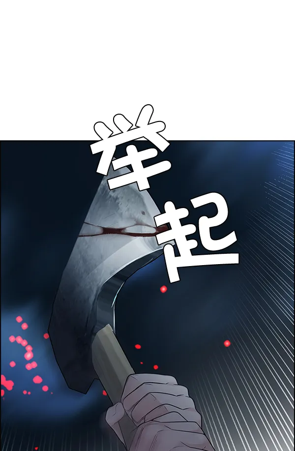 [第310话] 欲望（9） 第60页