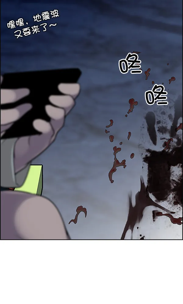 [第310话] 欲望（9） 第64页