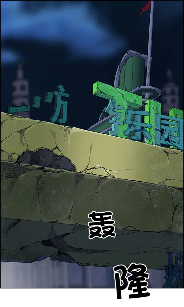 [第310话] 欲望（9） 第70页