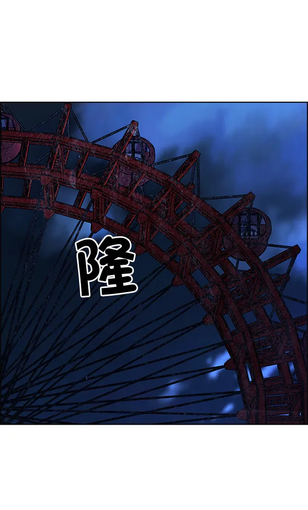 [第310话] 欲望（9） 第71页