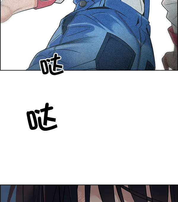 [第310话] 欲望（9） 第79页