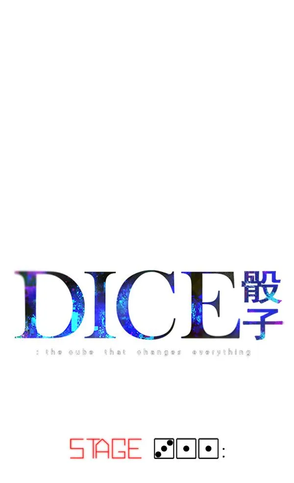 [第311话] 旋转木马（1） 第1页