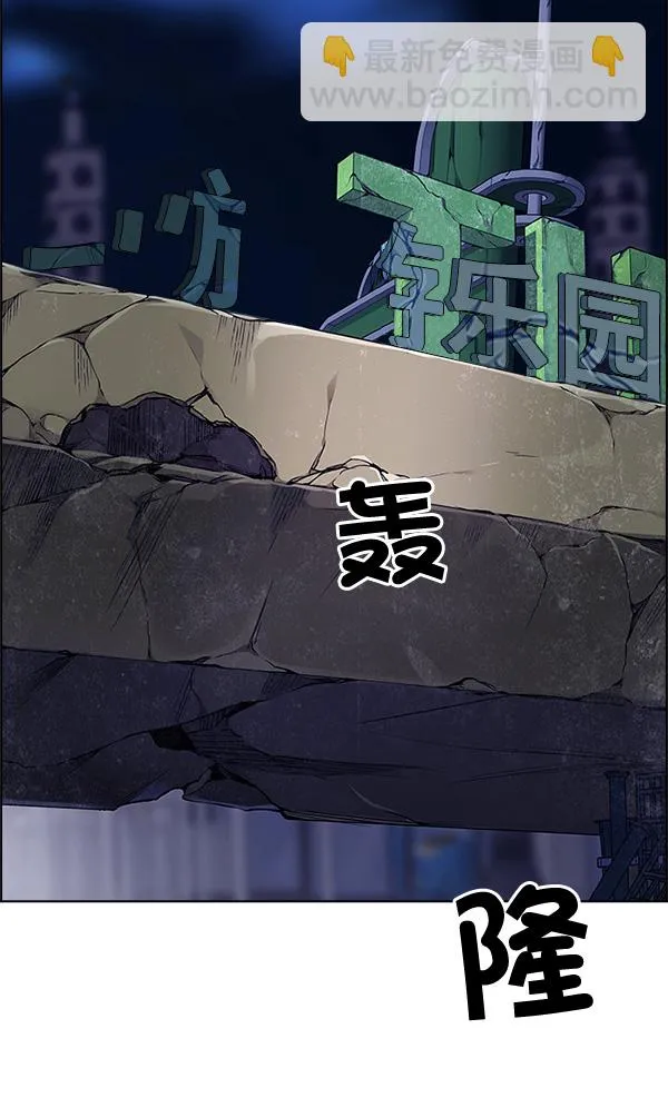 [第311话] 旋转木马（1） 第3页