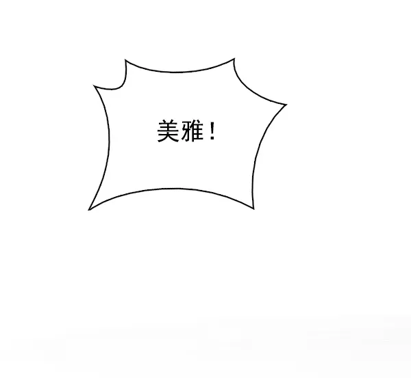 [第311话] 旋转木马（1） 第11页