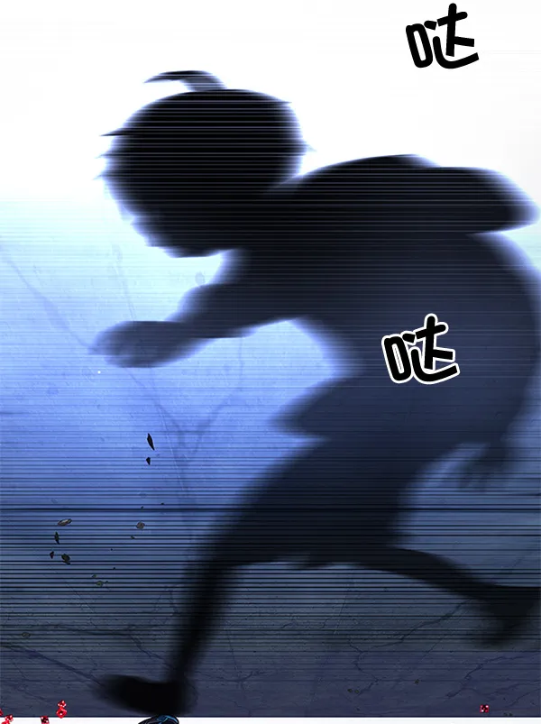 [第311话] 旋转木马（1） 第12页