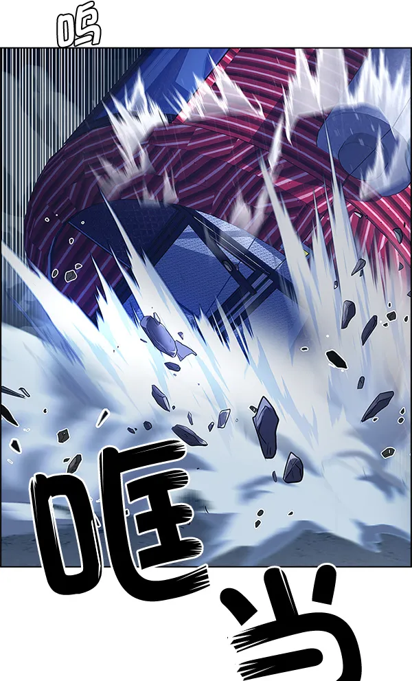 [第311话] 旋转木马（1） 第25页